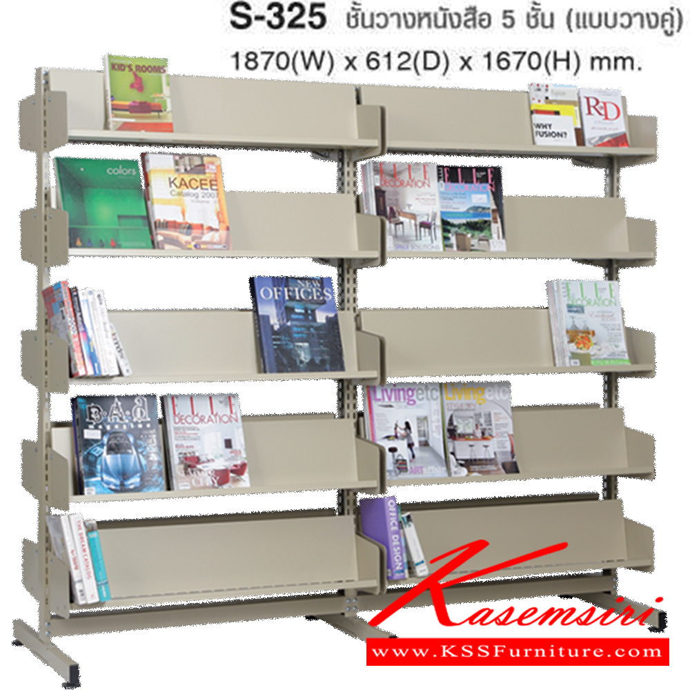 95042::S-205::A Taiyo 4-story metal book shelf. Dimension (WxDxH) cm : 121.9x30.5x152.4. Available in Dark Grey only. Metal Book Shelves TAIYO Steel Book Shelves TAIYO Steel Book Shelves TAIYO Steel Book Shelves