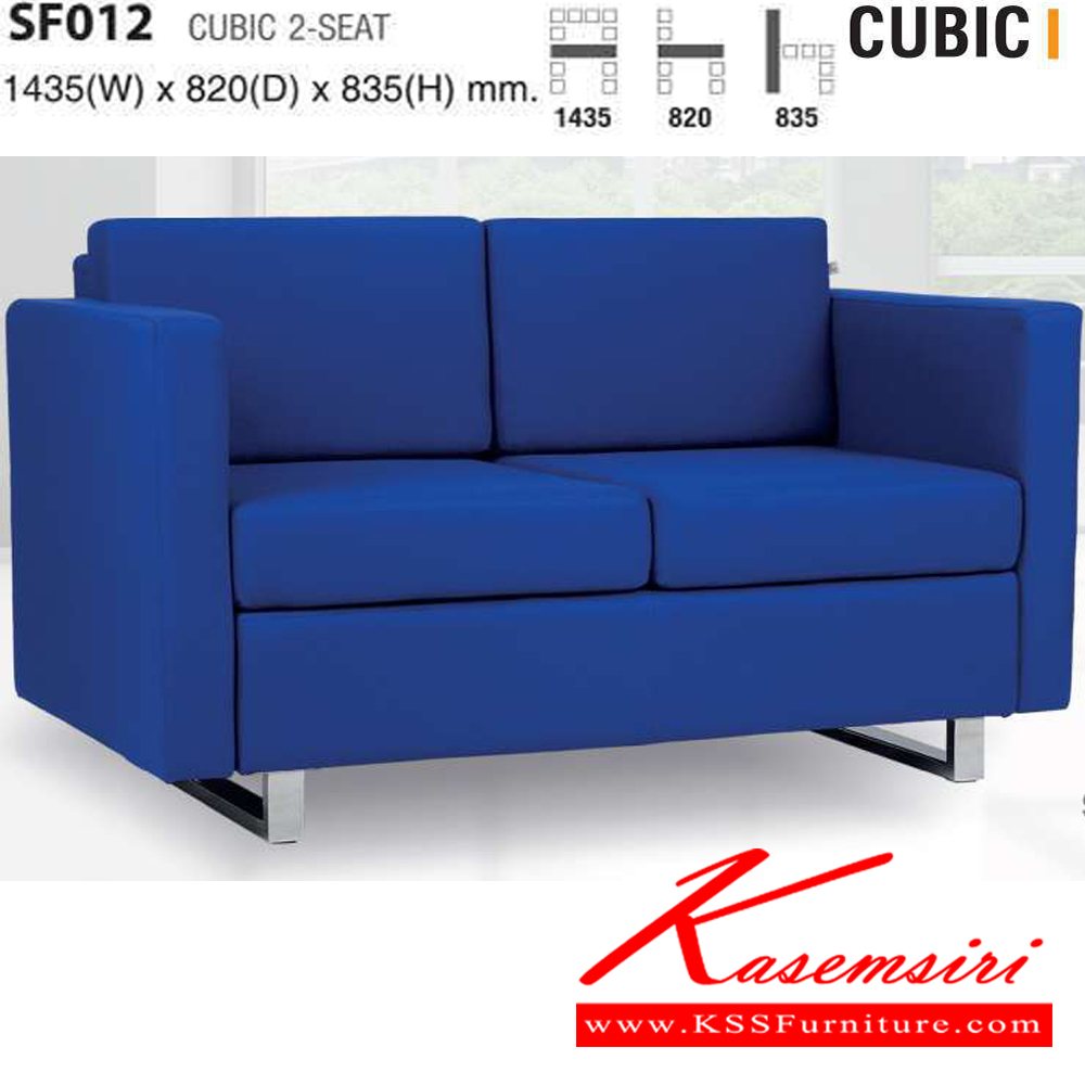 71004::SF-012::A Taiyo 2 seats modern sofa with chromium base. Dimension (WxDxH) cm : 143.5x82x83.5. Available in 2 seat styles: PVC Leather and Cotton.