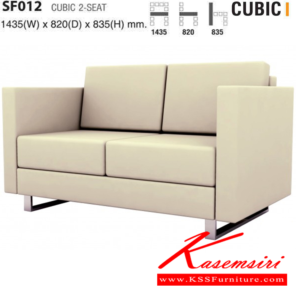 71004::SF-012::A Taiyo 2 seats modern sofa with chromium base. Dimension (WxDxH) cm : 143.5x82x83.5. Available in 2 seat styles: PVC Leather and Cotton.