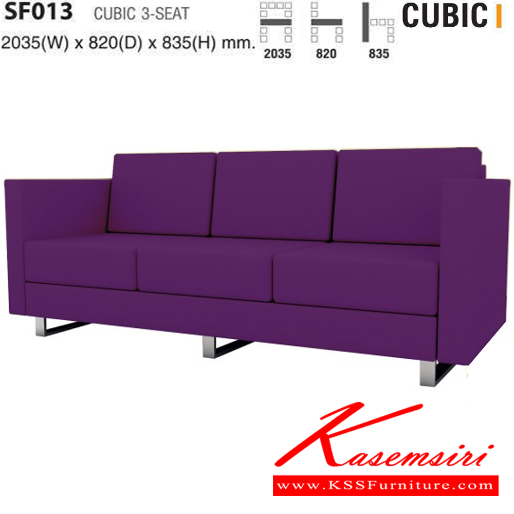 77080::SF-013::A Taiyo 3 seats modern sofa with chromium base. Dimension (WxDxH) cm : 203.5x82x83.5. Available in 2 seat styles: PVC Leather and Cotton.