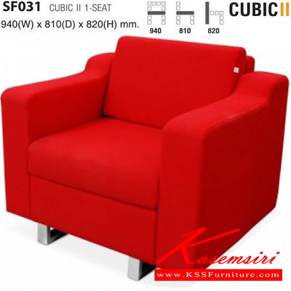 93027::SF031::CUBIC ขนาด ก940xล810xส820 มม. ไทโย โซฟาชุดใหญ่