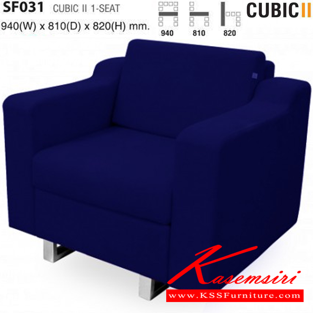 93027::SF031::CUBIC ขนาด ก940xล810xส820 มม. ไทโย โซฟาชุดใหญ่