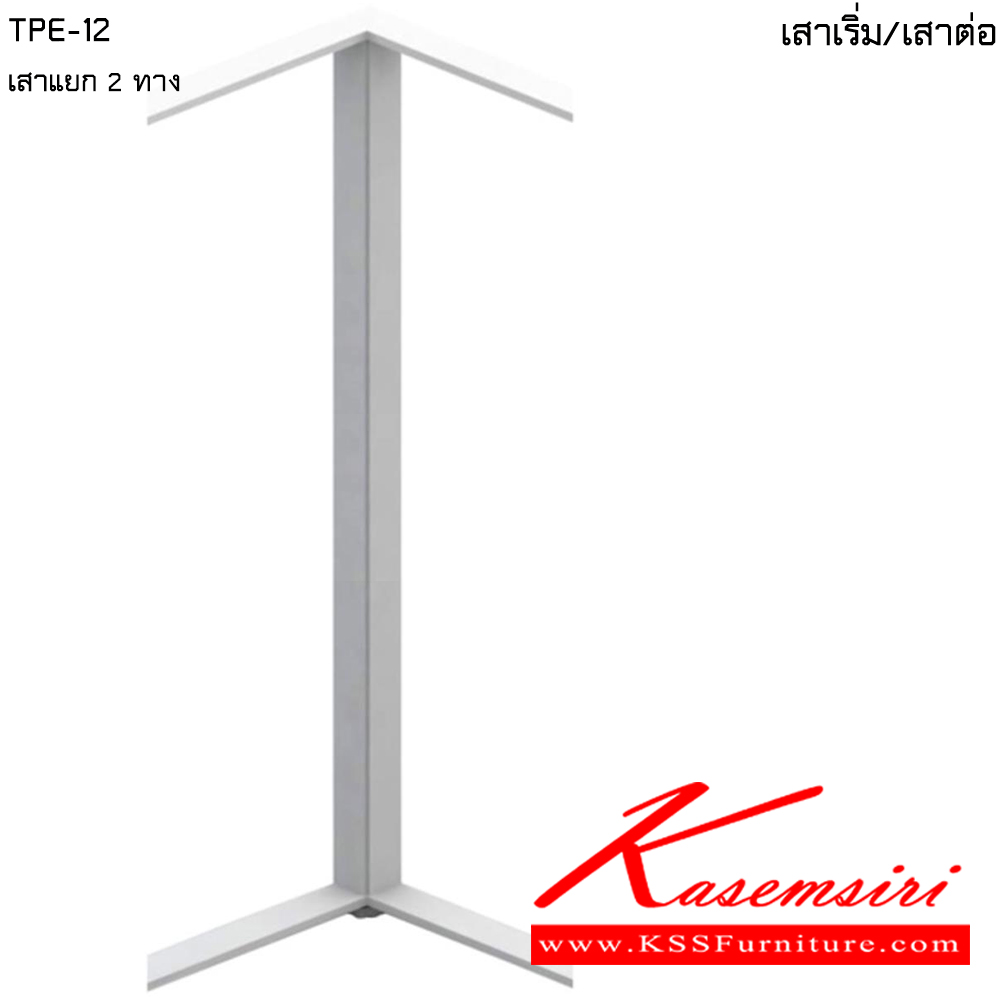42012::TPE-12-00::A Taiyo partition post. Height 105/120/160/180 cm Accessories
