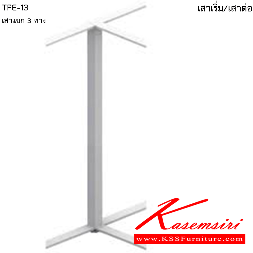 72084::TPE-13-00::A Taiyo 3-way partition post. Height 105/120/160/180 cm Accessories
