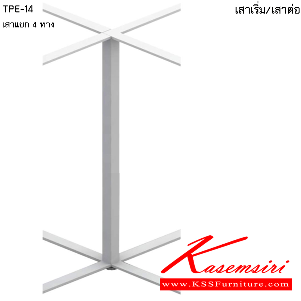 73045::TPE-14-00::A Taiyo 4-way partition post. Height 105/120/160/180 cm Accessories TAIYO Accessories