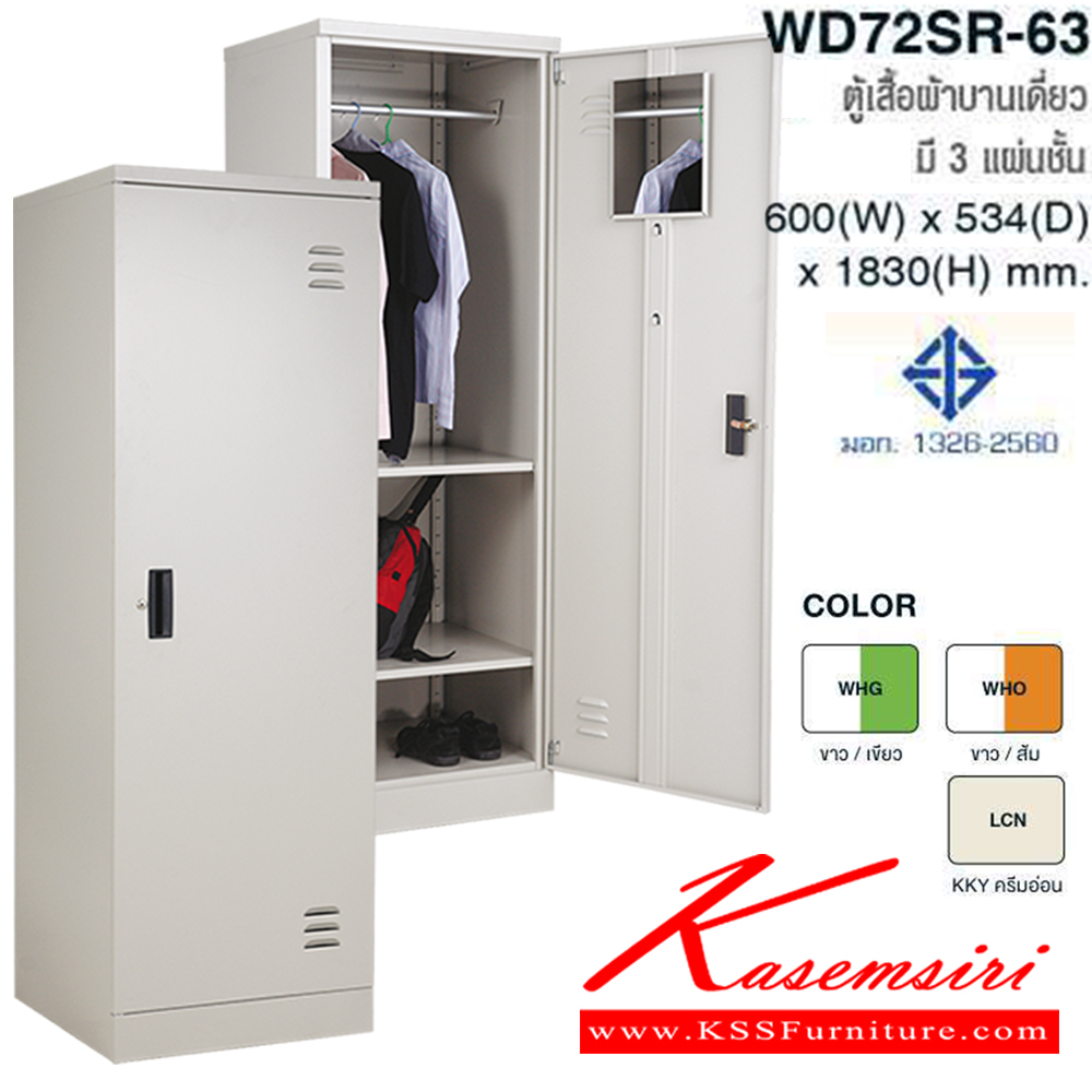 08086::WD72RWK::A Taiyo metal wardrobe with single door. Available in 7 colors. Dimension (WxDxH) cm : 60x60x180 Metal Wardrobes  TAIYO Steel Wardrobes 