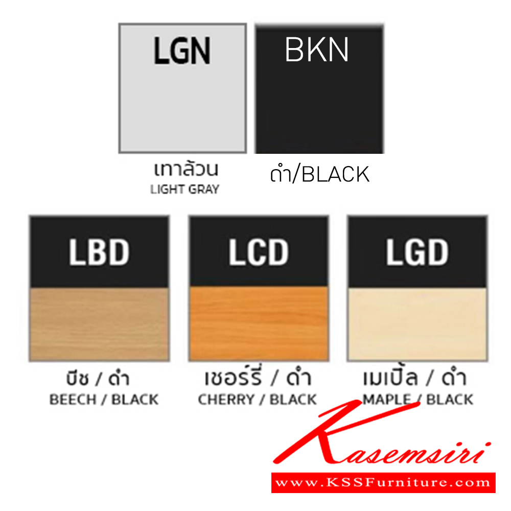 14061::4CL950::ตู้เอกสาร 2 ชั้นแบบลิ้นชักใส่แฟ้มแขวน ขนาด ก900xล400xส850 มม.  ปิดผิวเมลามิน 100% ตู้เอกสาร-สำนักงาน TAIYO