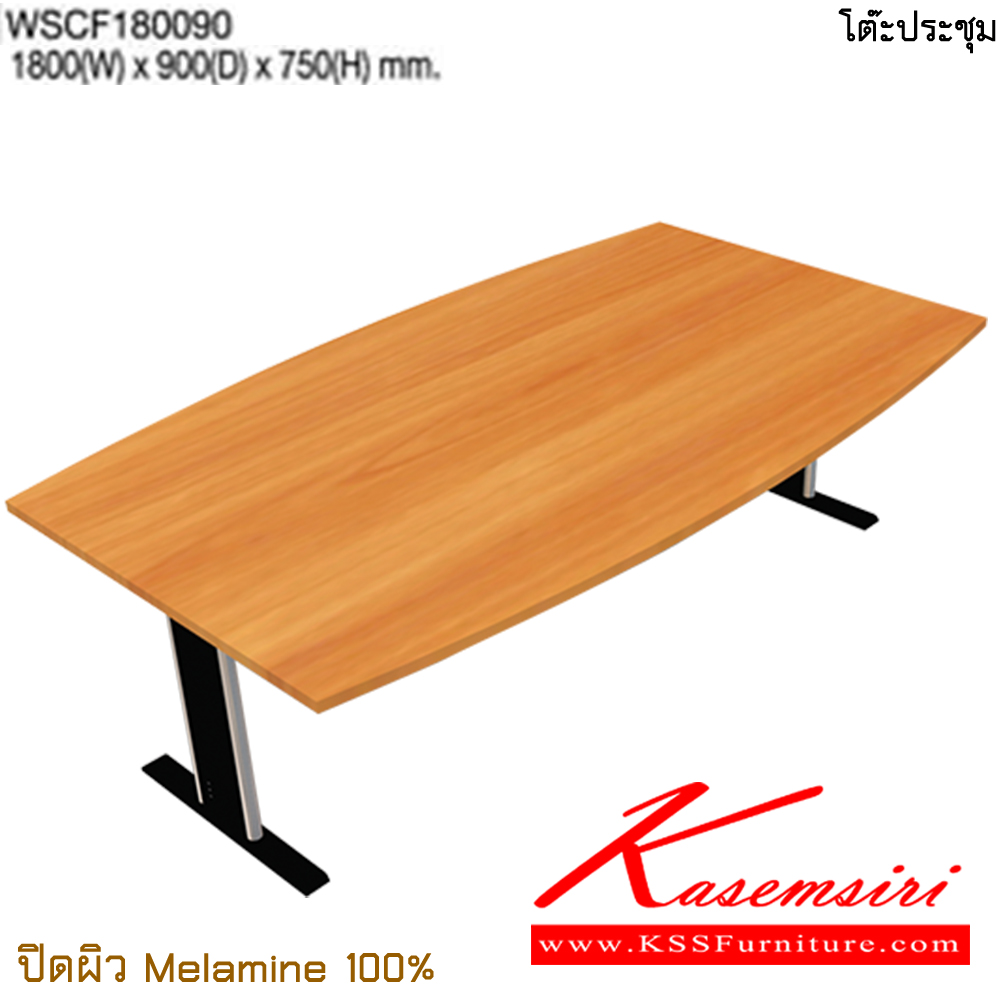 43091::WSCF80090-WSCF240120::A Taiyo conference table. Available in 2 sizes. Dimension (WxDxH) cm : 180x90x75/240x120x75