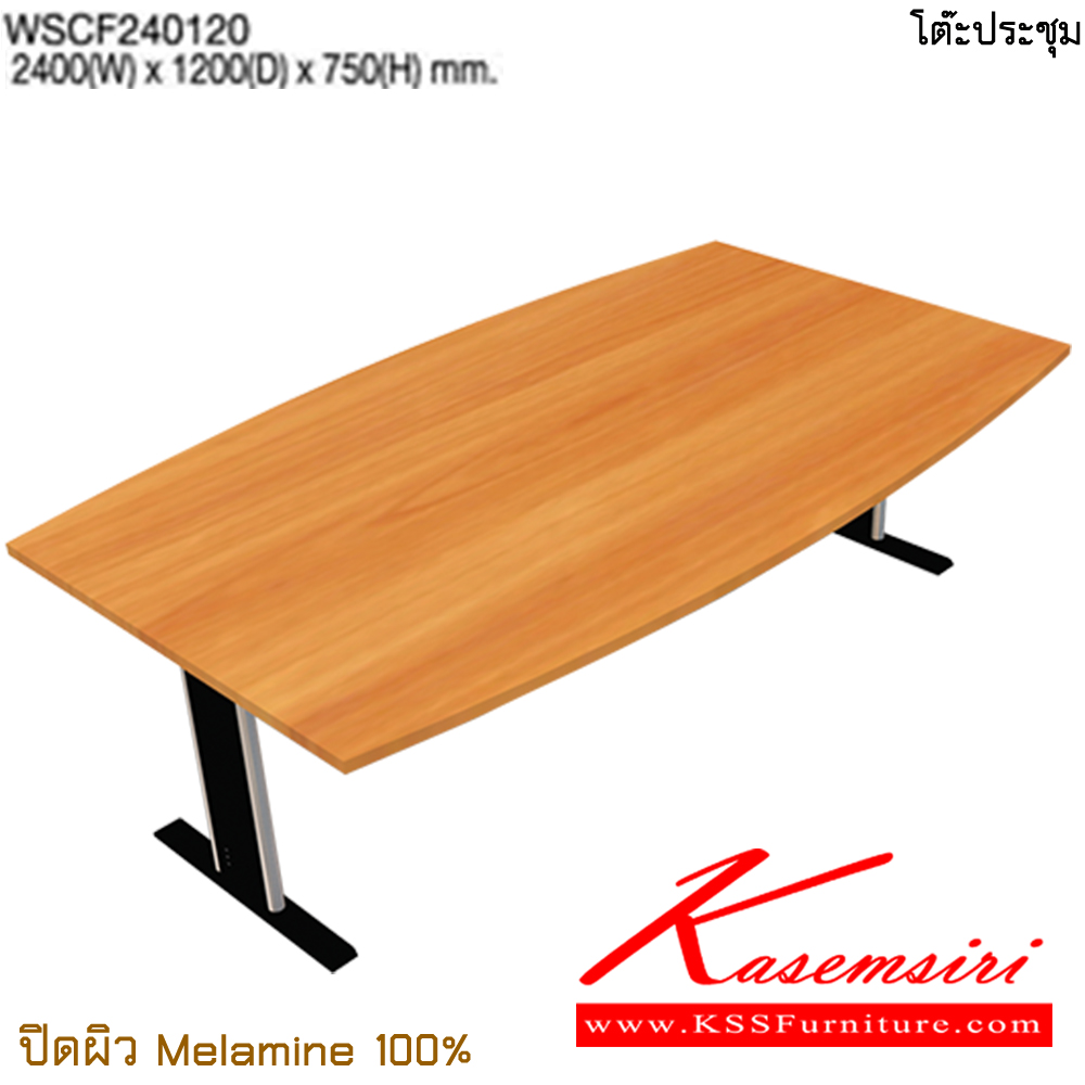 701675869::WSCF80090-WSCF240120::A Taiyo conference table. Available in 2 sizes. Dimension (WxDxH) cm : 180x90x75/240x120x75 TAIYO Conference Tables