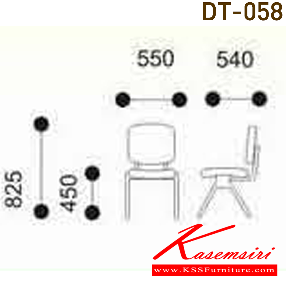 42094::DT-058::เก้าอี้เอนกประสงค์ที่นั่งหลังพิง หุ้ม2แบบ(หุ้มหนัง,หุ้มผ้า) ขนาด550x525x800มม. เก้าอี้เอนกประสงค์ VC