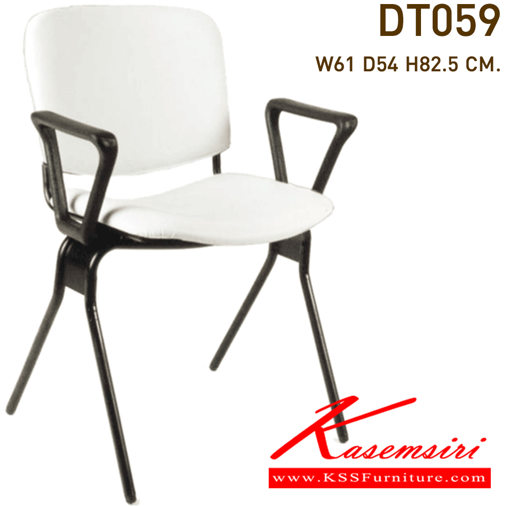 69029::DT-059::A VC multipurpose chair with PVC leather/mesh fabric seat. Dimension (WxDxH) cm : 61x52.5x80