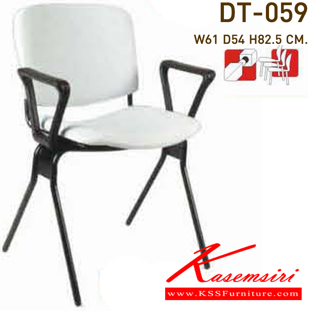 69029::DT-059::A VC multipurpose chair with PVC leather/mesh fabric seat. Dimension (WxDxH) cm : 61x52.5x80