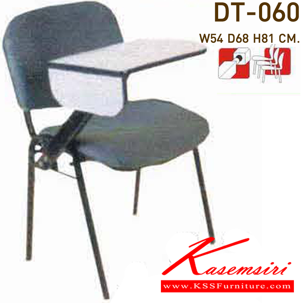 33024::DT-060::A VC lecture hall chair with PVC leather/mesh fabric seat. Dimension (WxDxH) cm : 61x71x79
