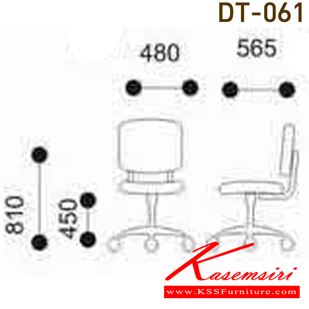35042::DT-061::เก้าอี้เอนกประสงค์หุ้มเบาะปรับระดับด้วยไฮดรอลิค ขาห้าแฉก หุ้มเบาะ2แบบ(เบาะหนัง,เบาะผ้า) ขนาด470x550x790มม. เก้าอี้สํานักงาน VC