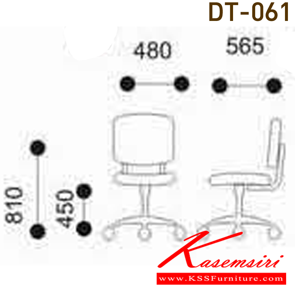 35042::DT-061::A VC office chair with PVC leather/mesh fabric seat and hydraulic adjustable. Dimension (WxDxH) cm : 47x55x79