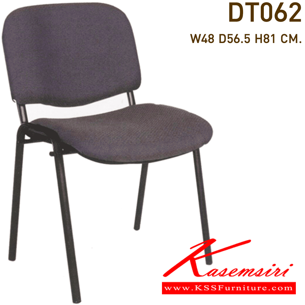 80071::DT-062::เก้าอี้เอนกประสงค์ที่นั่งหลังพิง หุ้ม2แบบ(หุ้มหนัง,หุ้มผ้า) ขนาด480x550x790มม. เก้าอี้เอนกประสงค์ VC