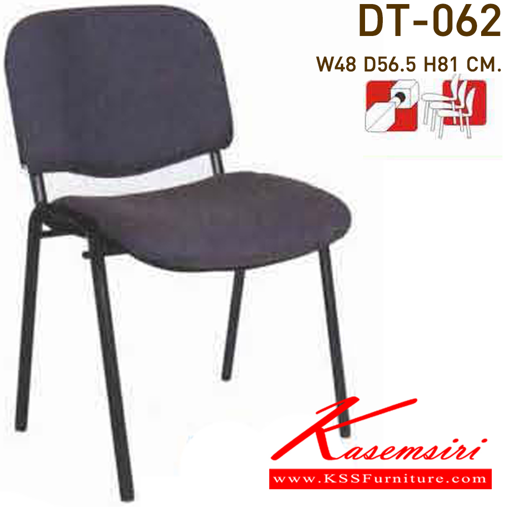 80071::DT-062::เก้าอี้เอนกประสงค์ที่นั่งหลังพิง หุ้ม2แบบ(หุ้มหนัง,หุ้มผ้า) ขนาด480x550x790มม. เก้าอี้เอนกประสงค์ VC