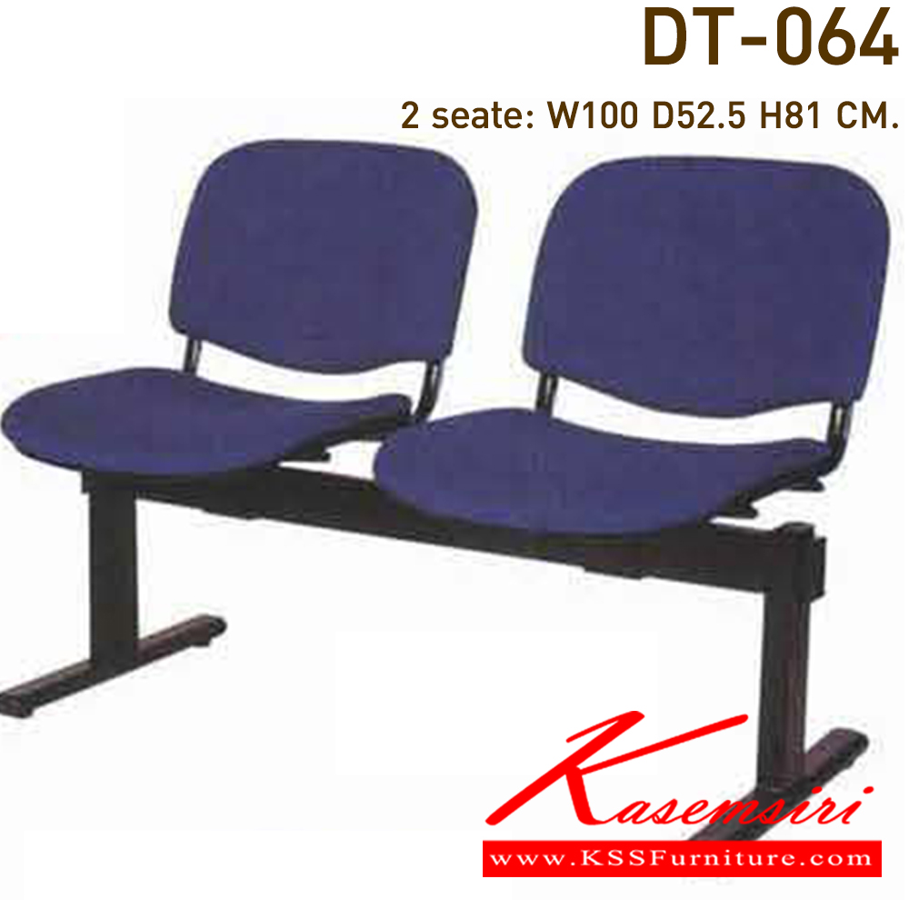 78095::DT-064-2S-3S-4S::A VC row chair for 2/3/4 persons with PVC leather/mesh fabric seat and black painted base. VC Row Chairs