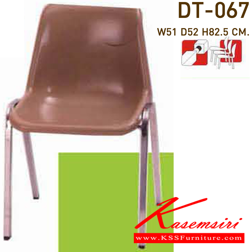 15043::DT-067::A VC multipurpose chair with polypropylene seat and chrome base. Dimension (WxDxH) cm : 51x52x77.5