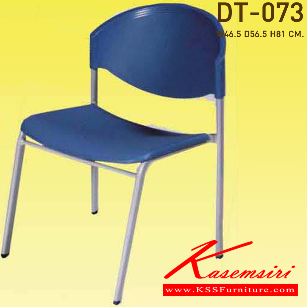 23098::DT-073::เก้าอี้พลาสติกรุ่น VC โครงสี่ขาพ่นสีดํา,สีเทา ขนาด465x560x800มม.  เก้าอี้เอนกประสงค์ VC