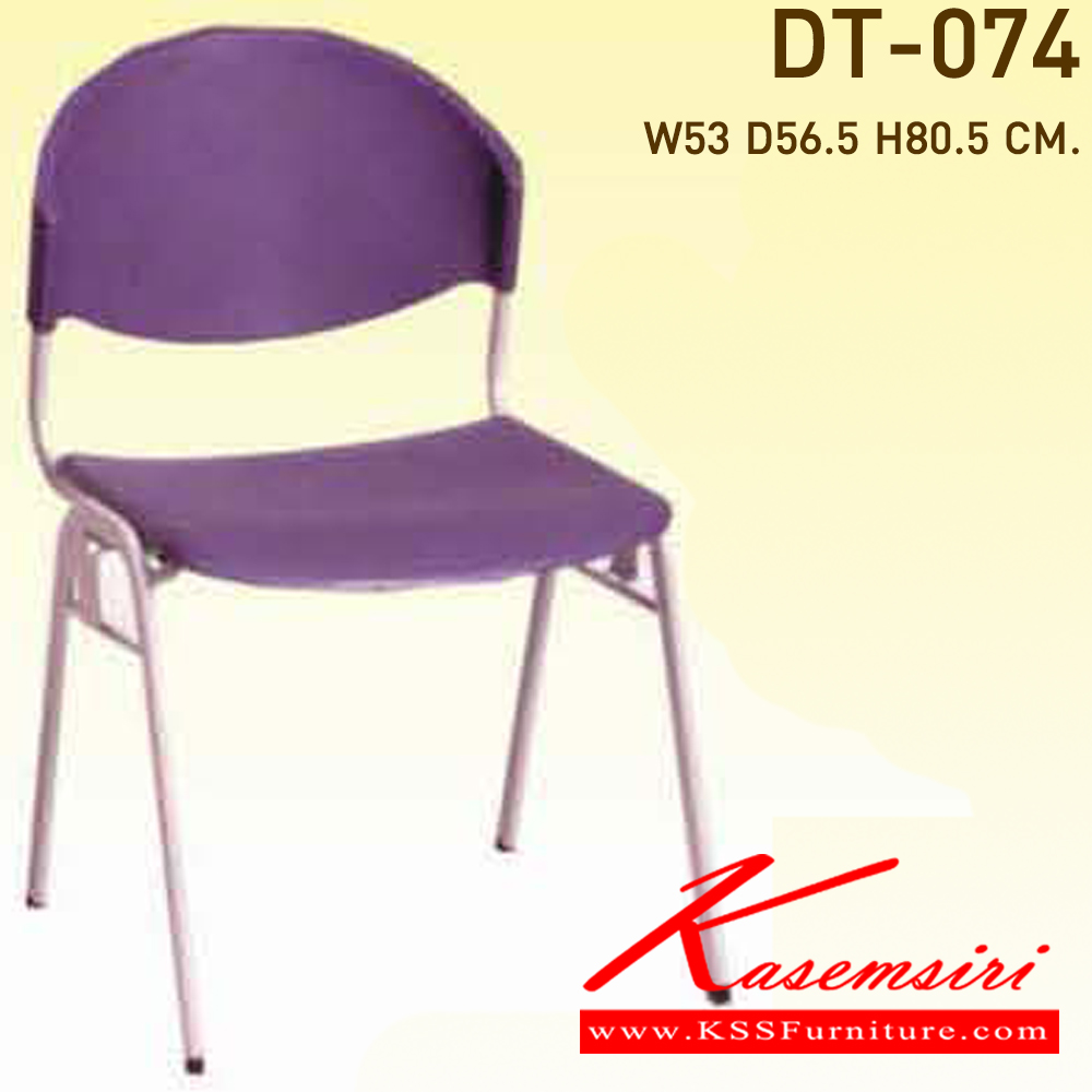 15044::DT-074::เก้าอี้พลาสติกรุ่น VC โครงสี่ขาพ่นสีดํา,สีเทา ขนาด500x530x780มม. เก้าอี้เอนกประสงค์ VC