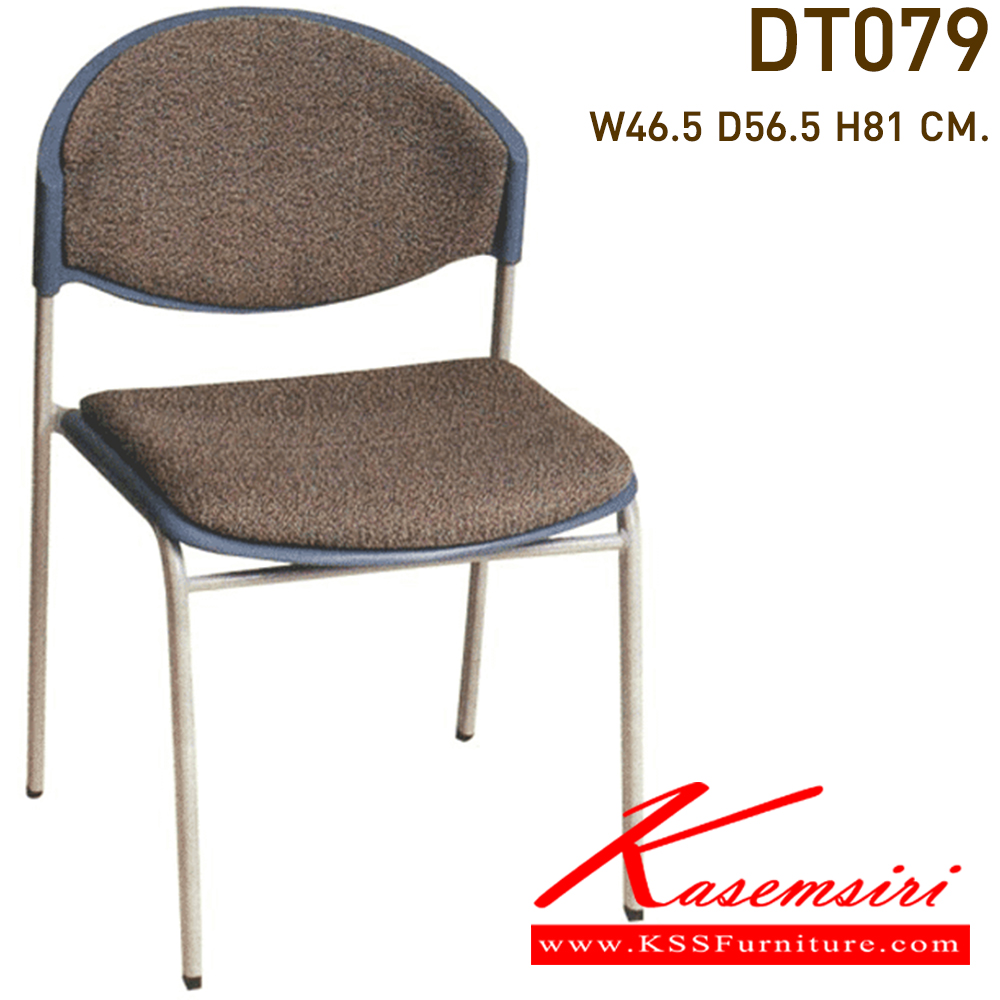 19039::DT-079::A VC multipurpose chair with armrest, plastic seat and black/grey painted base. Dimension (WxDxH) cm : 46.5x56x80 