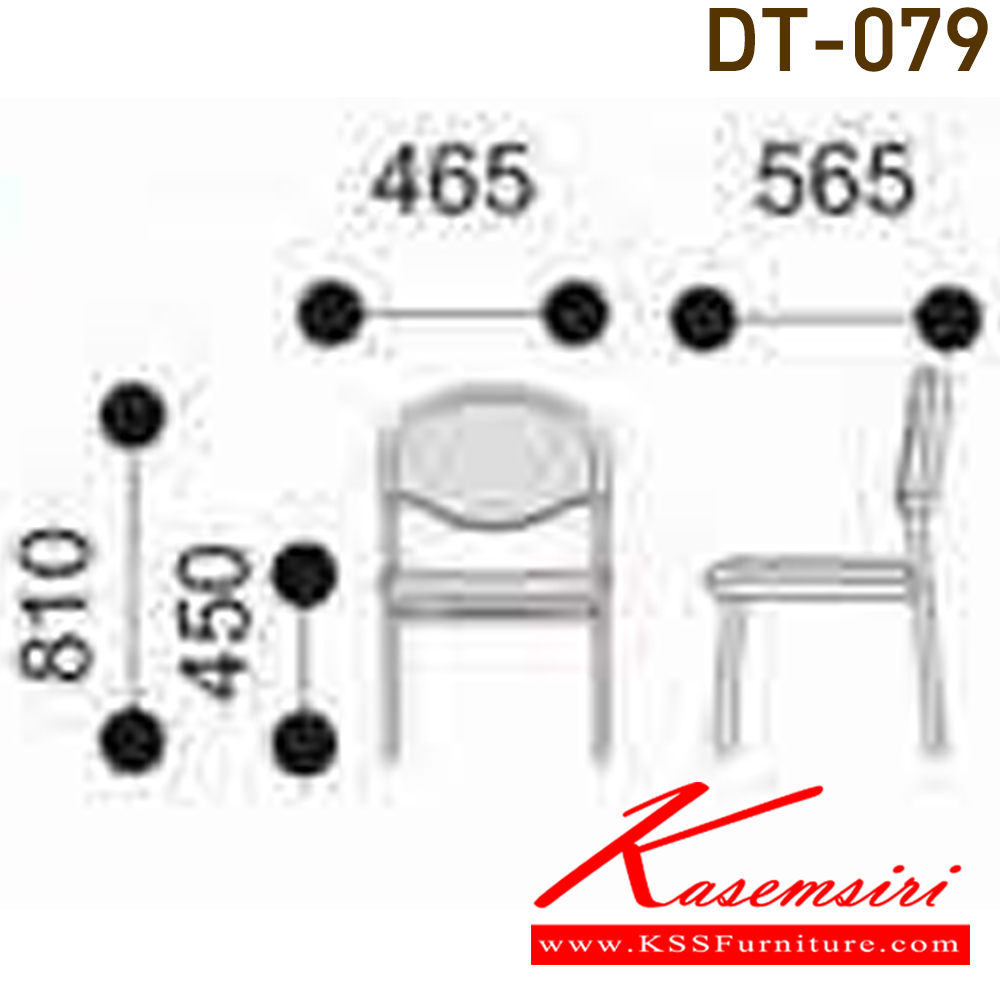 04026::DT-079::เก้าอี้พลาสติกรุ่น VC โครงสี่ขาพ่นสีดํา,สีเทา ขนาด465x560x800มม. เก้าอี้เอนกประสงค์ VC