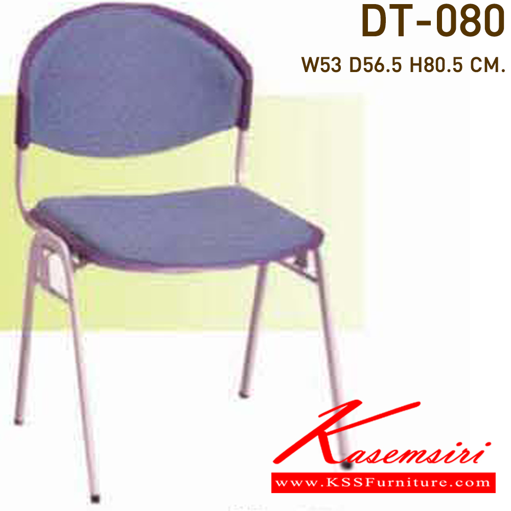 89067::DT-080::เก้าอี้พลาสติกรุ่น VC หุ้มเบาะผ้า โครง4ขา ขาพ่นสีดํา,สีเทา ขนาด500x530x780มม. เก้าอี้เอนกประสงค์ VC 