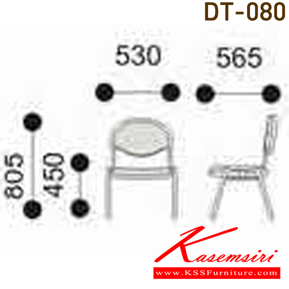 11021::DT-080::เก้าอี้พลาสติกรุ่น VC หุ้มเบาะผ้า โครง4ขา ขาพ่นสีดํา,สีเทา ขนาด500x530x780มม. เก้าอี้เอนกประสงค์ VC 