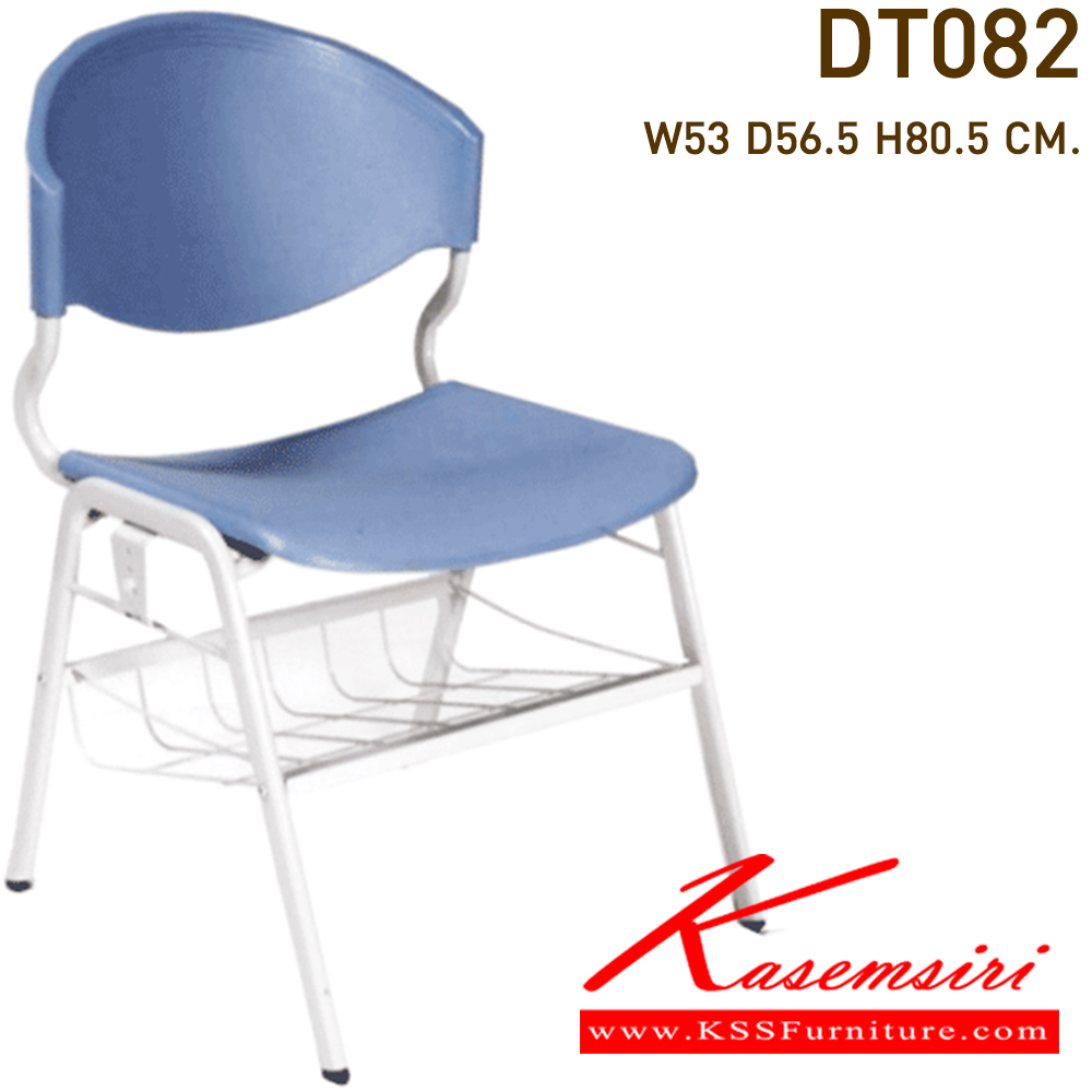 06054::DT-082::A VC multipurpose chair with plastic seat and black/grey painted base. Dimension (WxDxH) cm : 50x53x78 