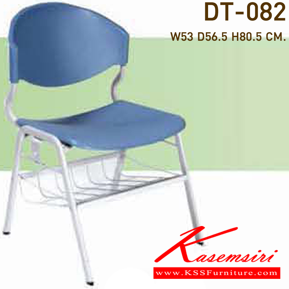 06054::DT-082::A VC multipurpose chair with plastic seat and black/grey painted base. Dimension (WxDxH) cm : 50x53x78 