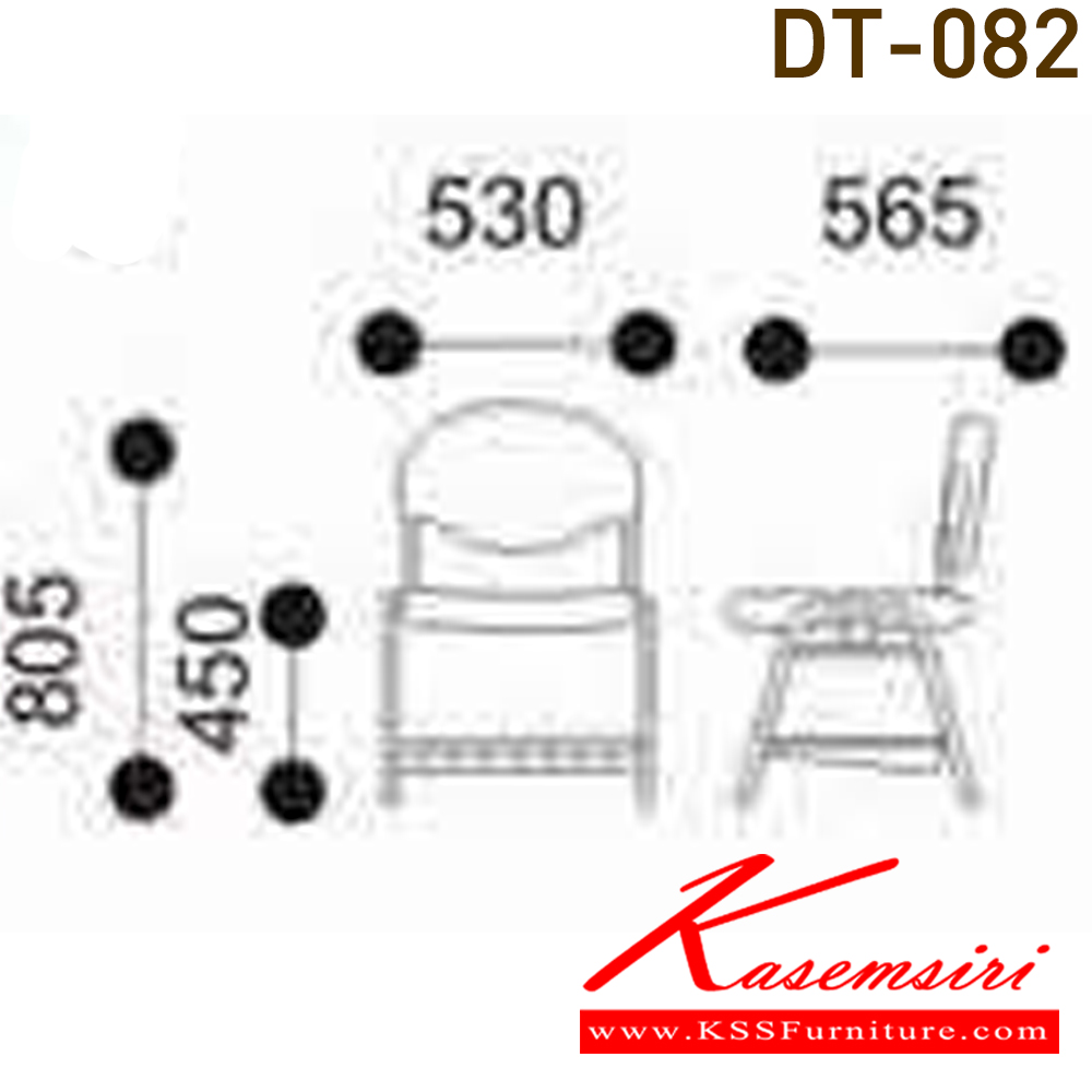 06054::DT-082::A VC multipurpose chair with plastic seat and black/grey painted base. Dimension (WxDxH) cm : 50x53x78 