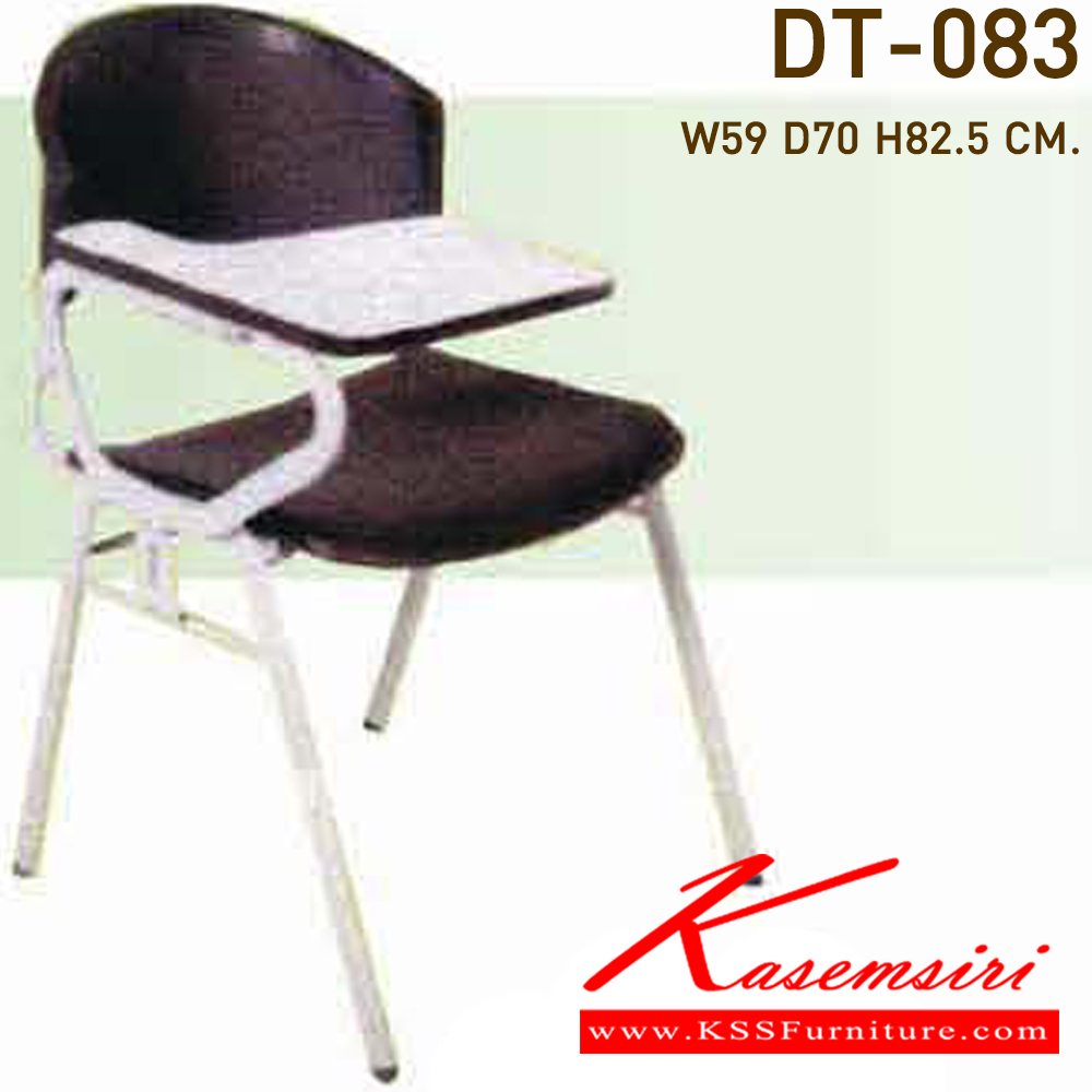 71061::DT-083::A VC lecture hall chair with plastic seat and black/grey steel base. Dimension (WxDxH) cm : 56x60x78
