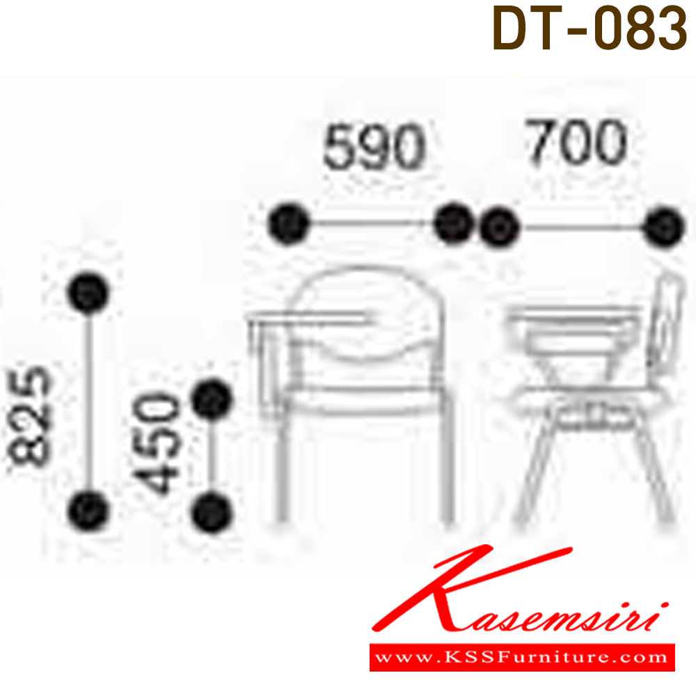 71061::DT-083::A VC lecture hall chair with plastic seat and black/grey steel base. Dimension (WxDxH) cm : 56x60x78
