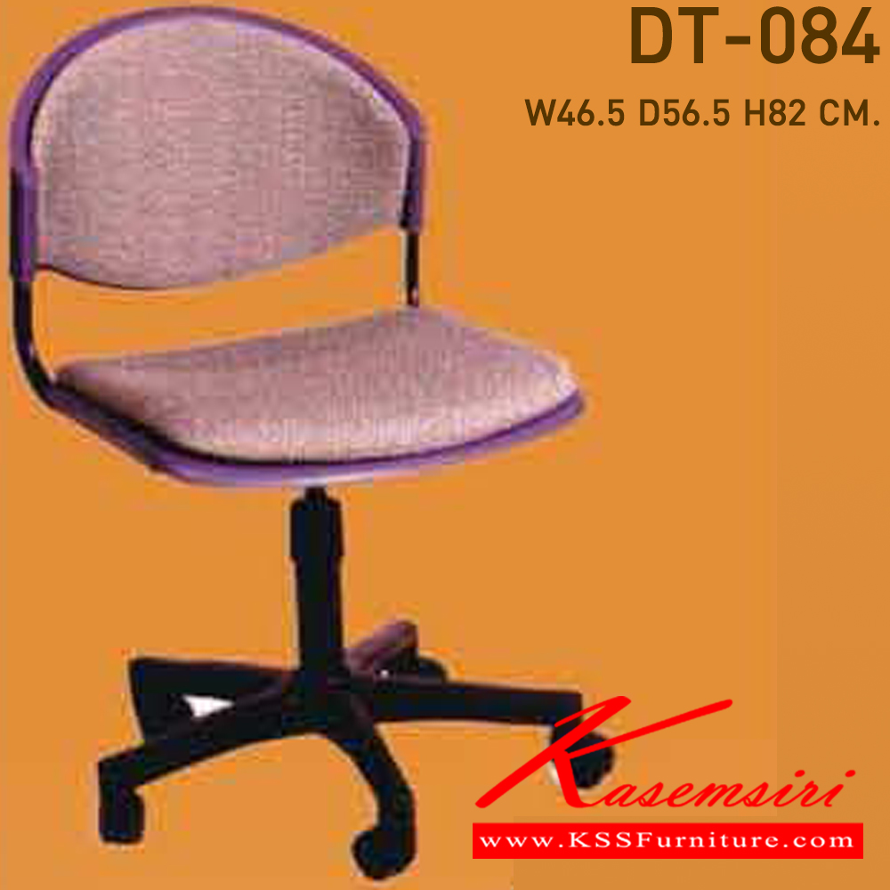 08030::DT-084::A VC office chair with plastic seat and height adjustable. Dimension (WxDxH) cm : 46.5x56x82