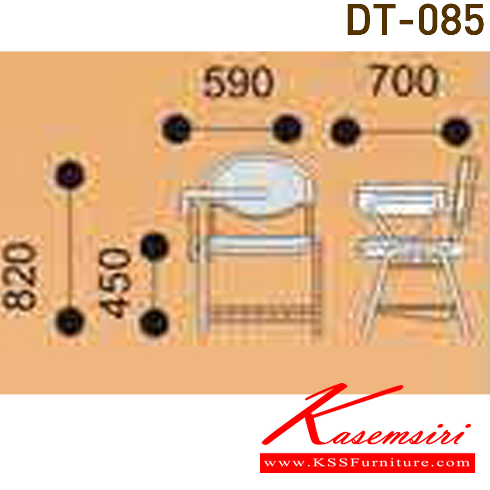 74089::DT-085::เก้าอี้พลาสติกรุ่น VC หุ้มเบาะโครงสี่ขามีเลคเชอร์เปิด-ปิด มีตะแกรง ขาพ่นสี ขนาด560x600x780มม. เก้าอี้แลคเชอร์ VC