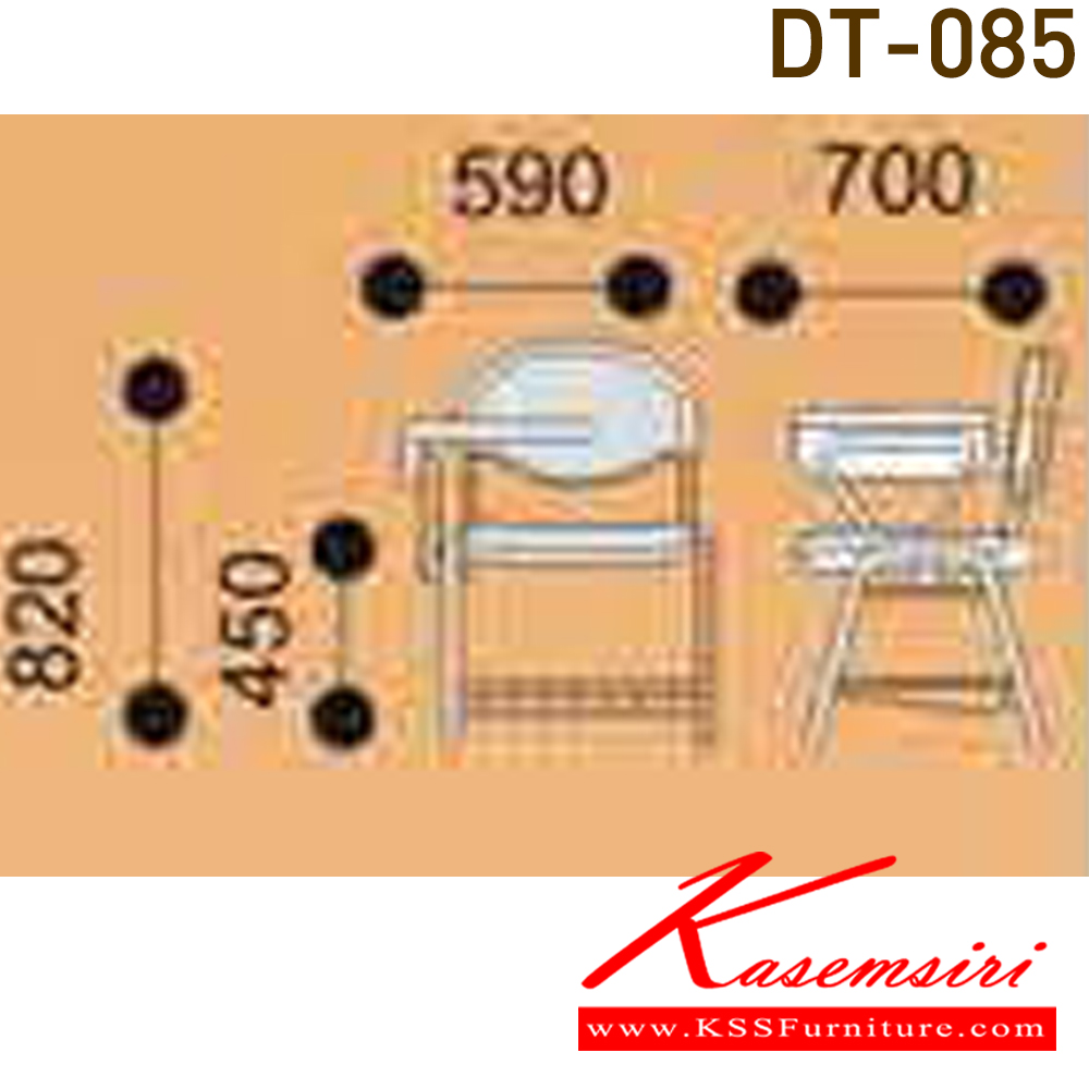 74089::DT-085::A VC lecture hall chair with plastic seat and painted base. Dimension (WxDxH) cm : 56x60x78
