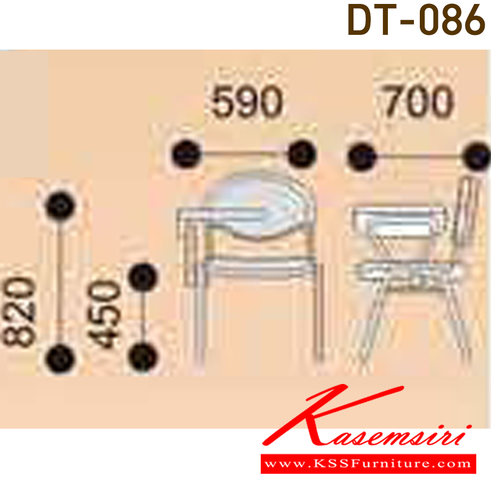 49050::DT-086::A VC lecture hall chair with plastic seat and black/grey steel base. Dimension (WxDxH) cm : 56x60x78
