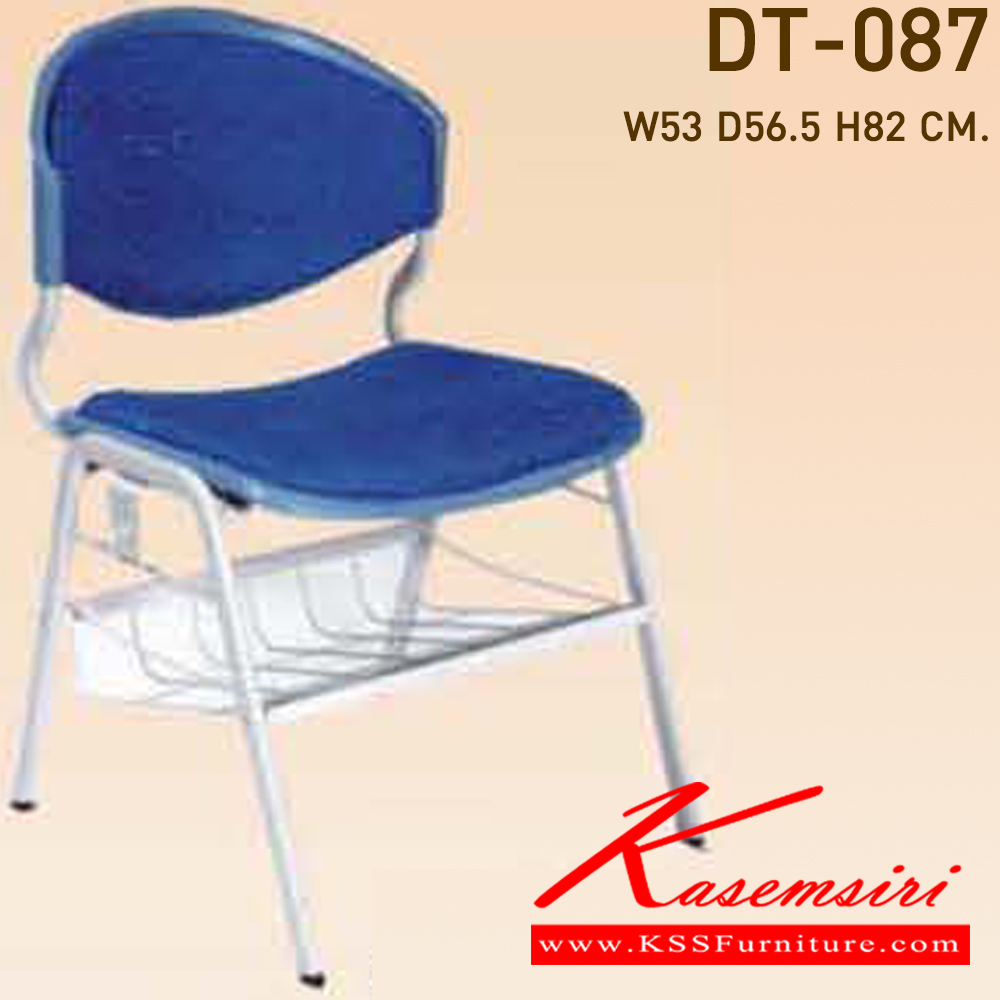 18024::DT-087::เก้าอี้พลาสติกรุ่น VC หุ้มเบาะพี่วีซีโครงสี่ขามีตะแกรง ขาพ่นสี ขนาด500x530x780มม.  เก้าอี้เอนกประสงค์ VC