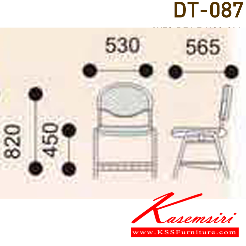 17056::DT-087::เก้าอี้พลาสติกรุ่น VC หุ้มเบาะพี่วีซีโครงสี่ขามีตะแกรง ขาพ่นสี ขนาด500x530x780มม.  เก้าอี้เอนกประสงค์ VC