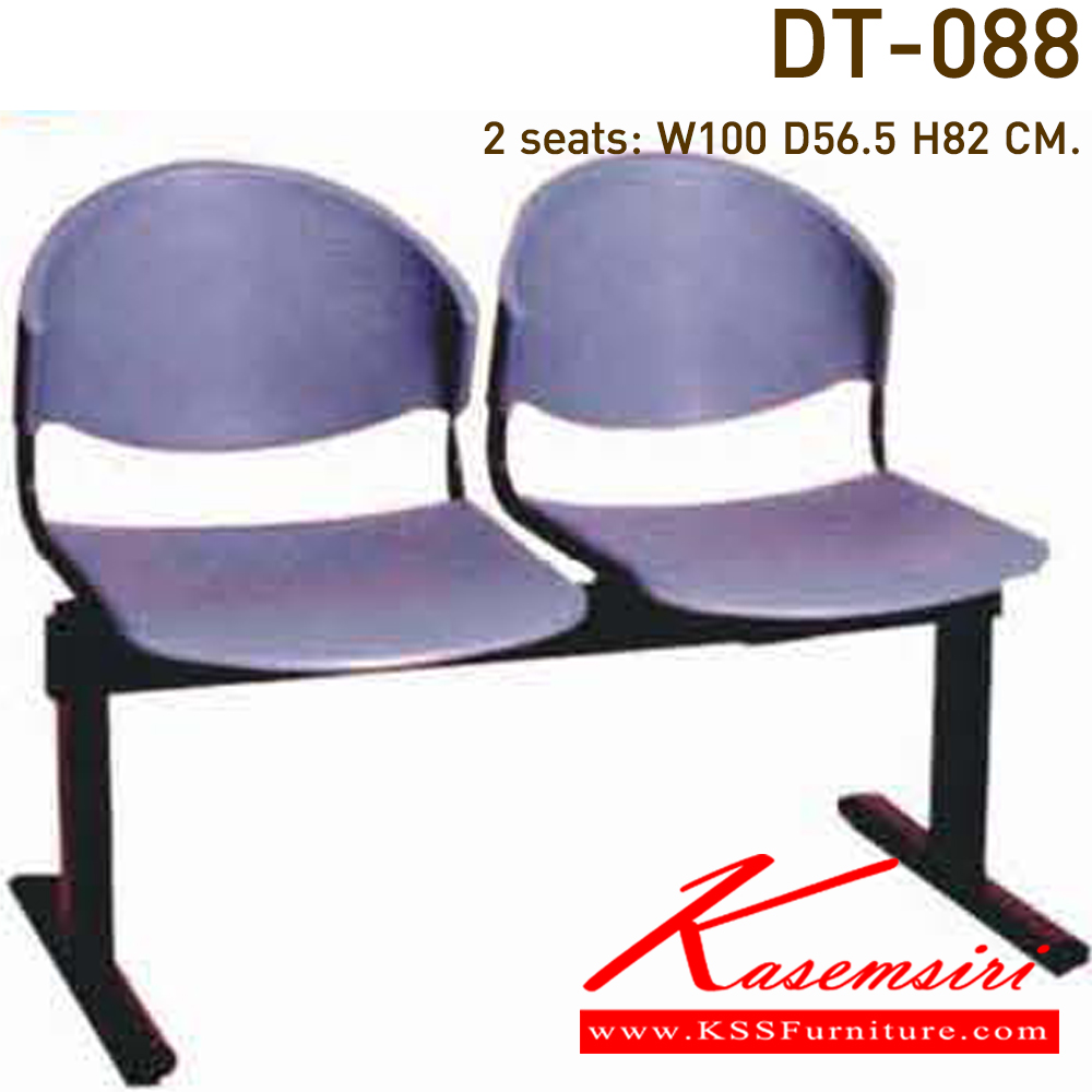 88003::DT-088-2S-3S-4S::A VC row chair for 2/3/4 persons with plastic seat and black painted base. Dimension (WxDxH) cm : 96x50x79