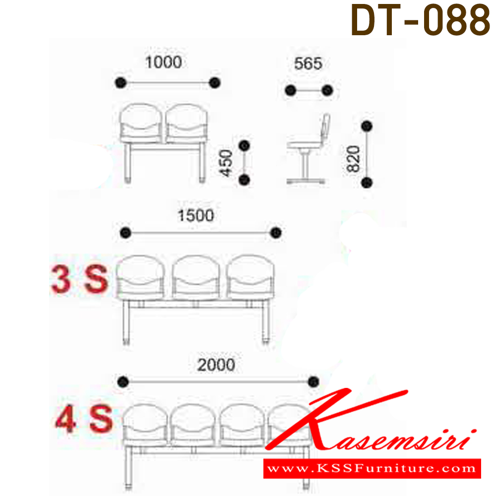 51061::DT-088::เก้าอี้ 2-3-4 ที่นั่ง พลาสติกรุ่น vc คานพ่นดํา  เก้าอี้รับแขก VC