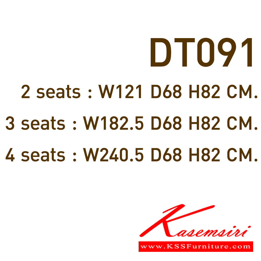 91072::DT-091-2S-3S-4S::A VC lecture hall chair for 2/3/4 persons with plastic seat and black steel base.