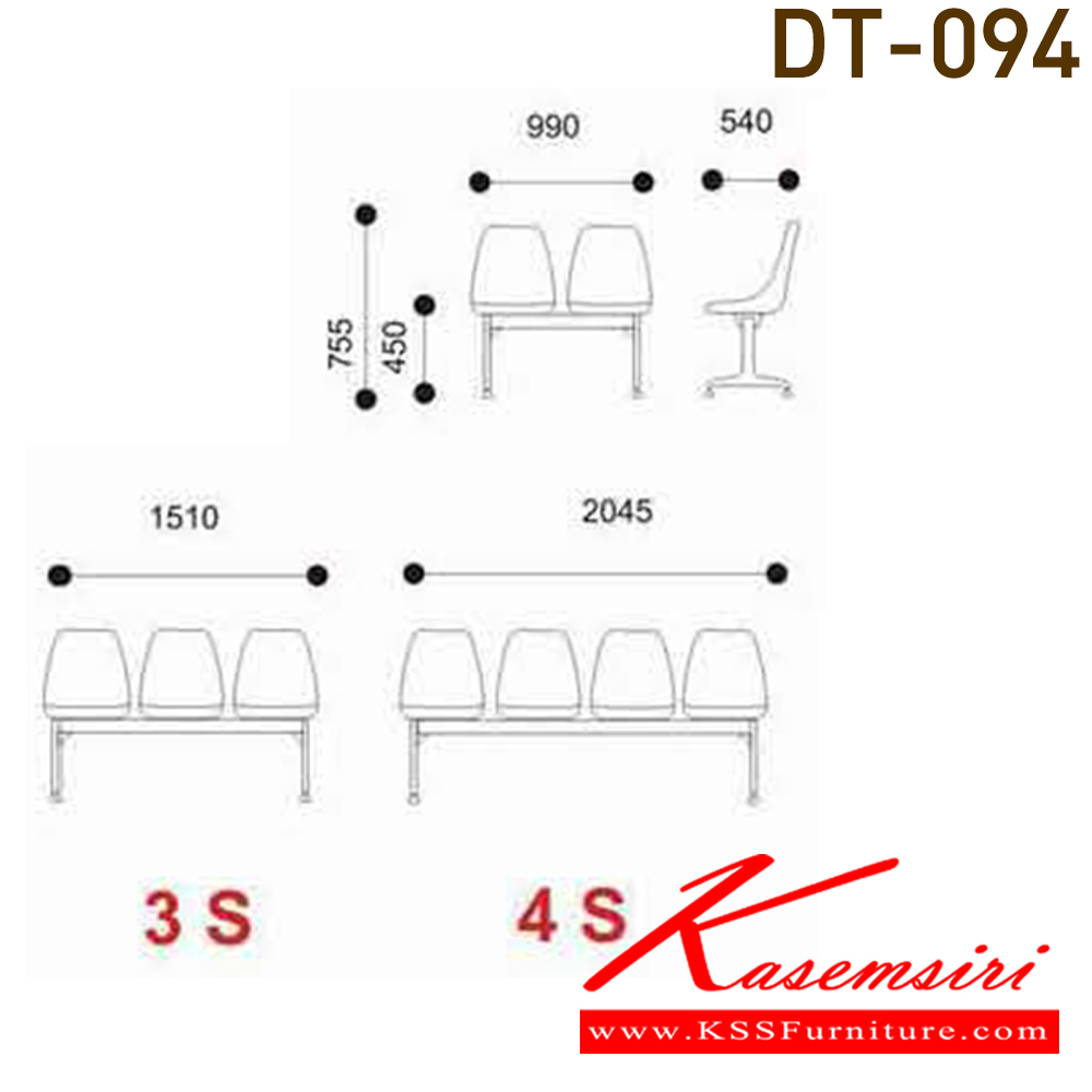 83089::DT-094-2S-3S-4S::A VC row chair for 2/3/4 persons with fiberglass seat and aluminium base.