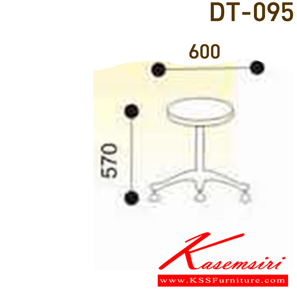 90011::DT-095::เก้าอี้บาร์สตูลที่นั่งไฟเบอร์กลาส ขาโค้งห้าแฉกพ่นสีดำ