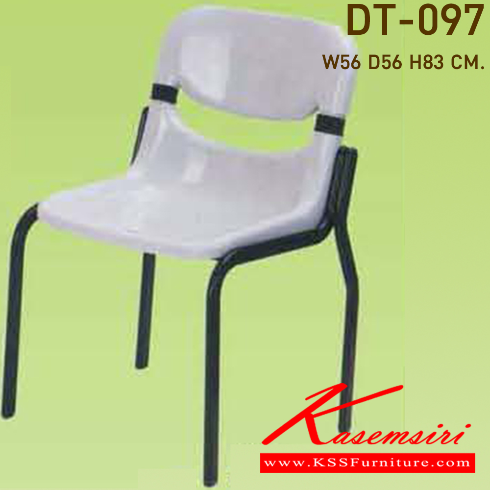 85076::DT-097::A VC multipurpose chair with polypropylene/PVC leather/mesh fabric seat and black painted base. Dimension (WxDxH) cm : 56x56x83 