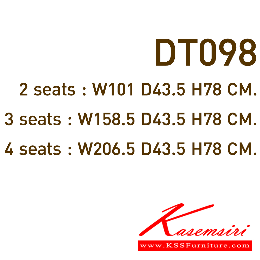 56047::DT-098::เก้าอี้พักคอย รุ่น DT-098 มี 2-3-4 ที่นั่ง เก้าอี้ที่นั่งพลาสติกฉีดขึ้นรูป คานเหล็กกล่องพ่นสีดำ เก้าอี้พักคอย VC