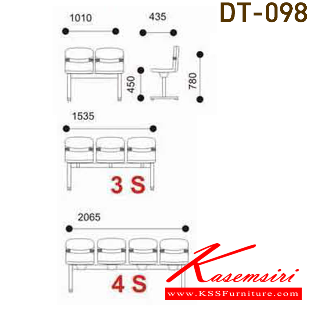 10075::DT-098::เก้าอี้พักคอย รุ่น DT-098 มี 2-3-4 ที่นั่ง เก้าอี้ที่นั่งพลาสติกฉีดขึ้นรูป คานเหล็กกล่องพ่นสีดำ เก้าอี้พักคอย VC