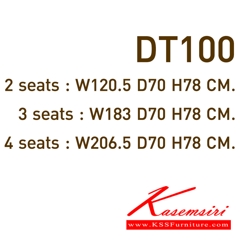 61009::DT-100::เก้าอี้ 2 ที่นั่ง (3-4 ที่นั่ง) พลาสติกรุ่น EX มีเลคเชอร์แบบเปิด-ปิด เบาะ3แบบ(เบาะโพลี,เบาะหนัง,เบาะผ้า) เก้าอี้แลคเชอร์ VC