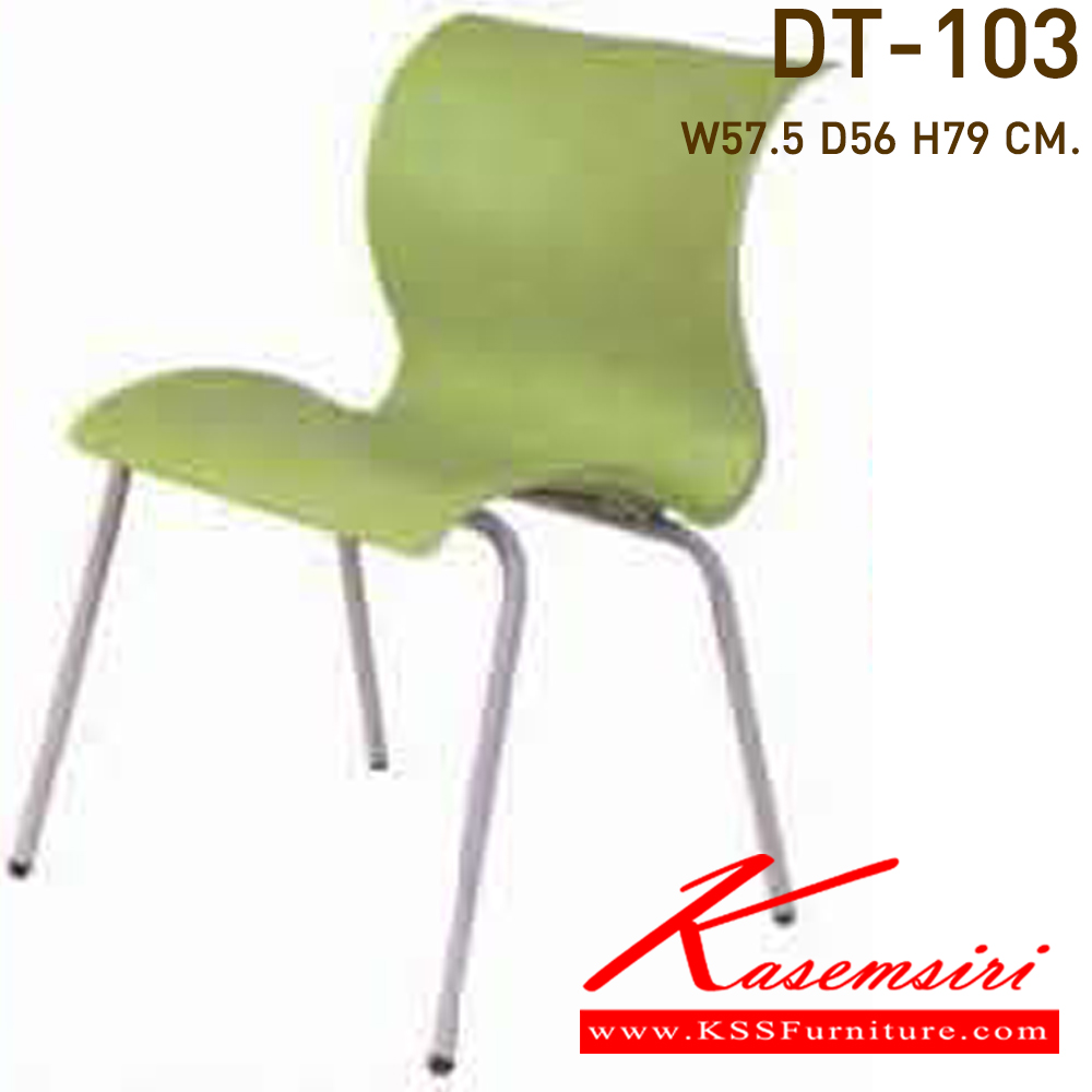 81047::DT-103::A VC modern chair with plastic seat and painted/chrome base. Dimension (WxDxH) cm : 56x56.2x79

